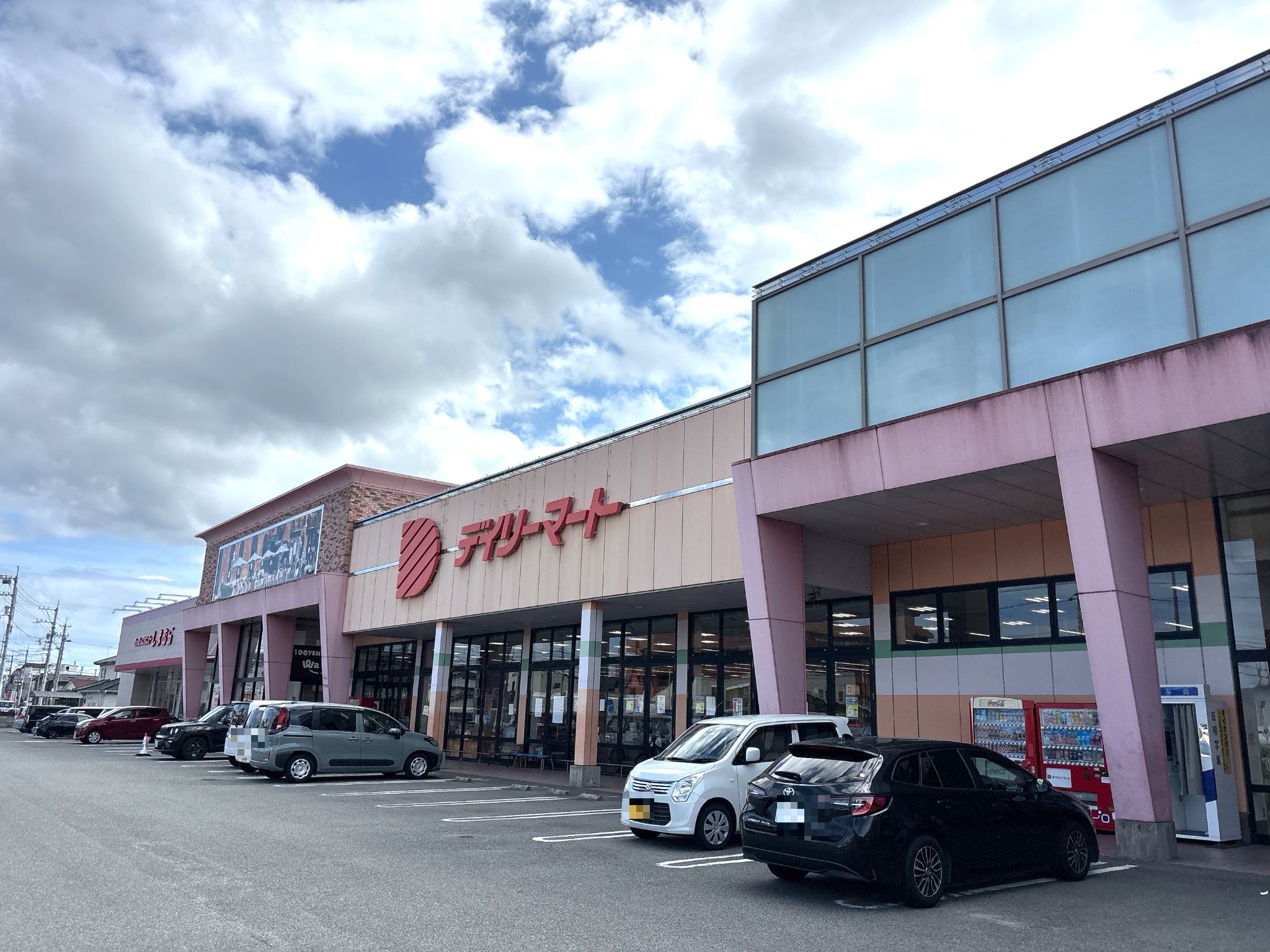 デイリーマート津田店